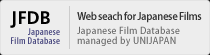 JFDB Japanese Film Database